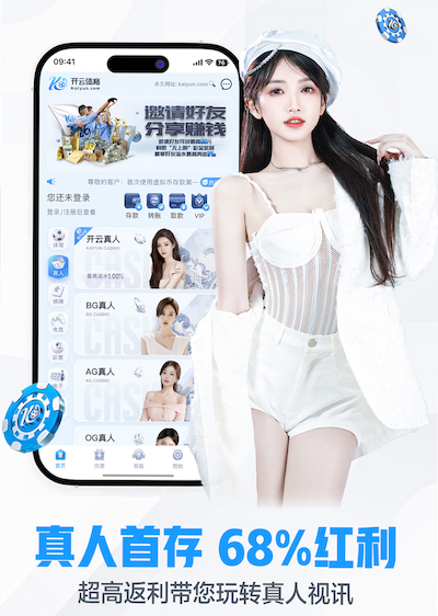 九游会j9 医院安全新动态：视觉智能行为分析如何在跌倒检测中实现实时预警与闭环处置